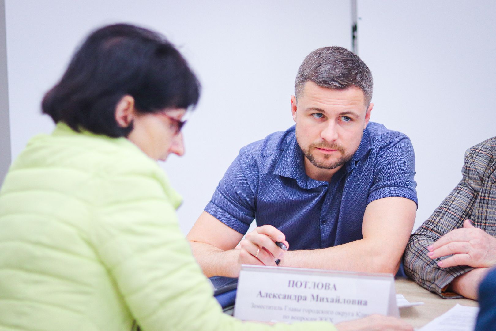 клин, общество, выездная администрация, ремонт дорог, жкх, благоустройство,