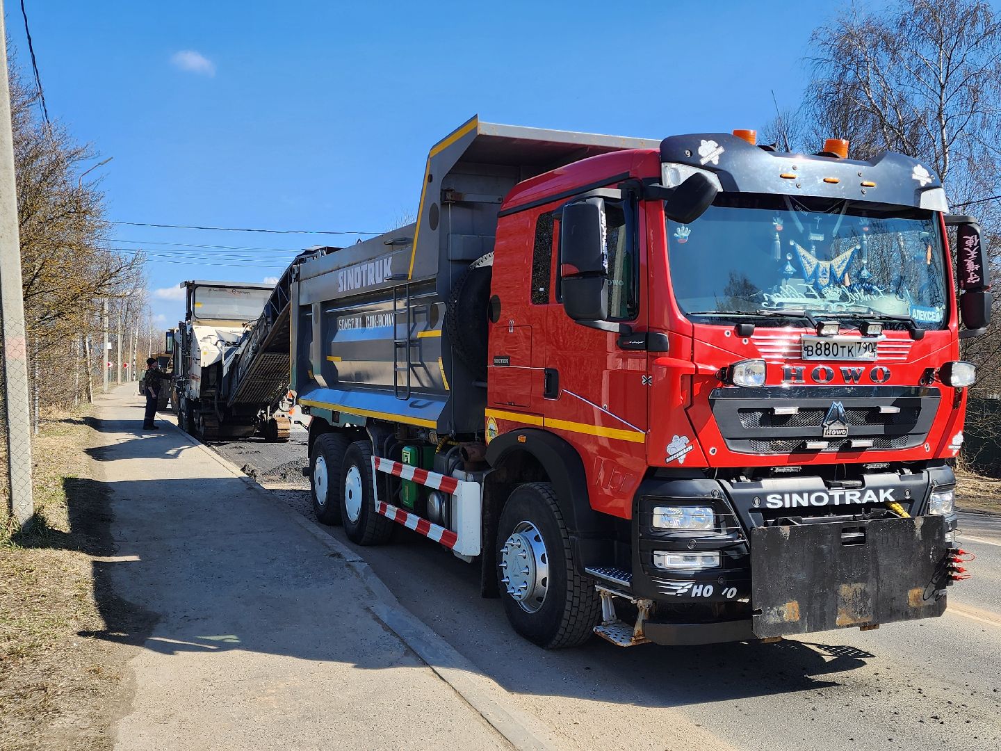 сергиев посад, ремонт автомобильных дорог,