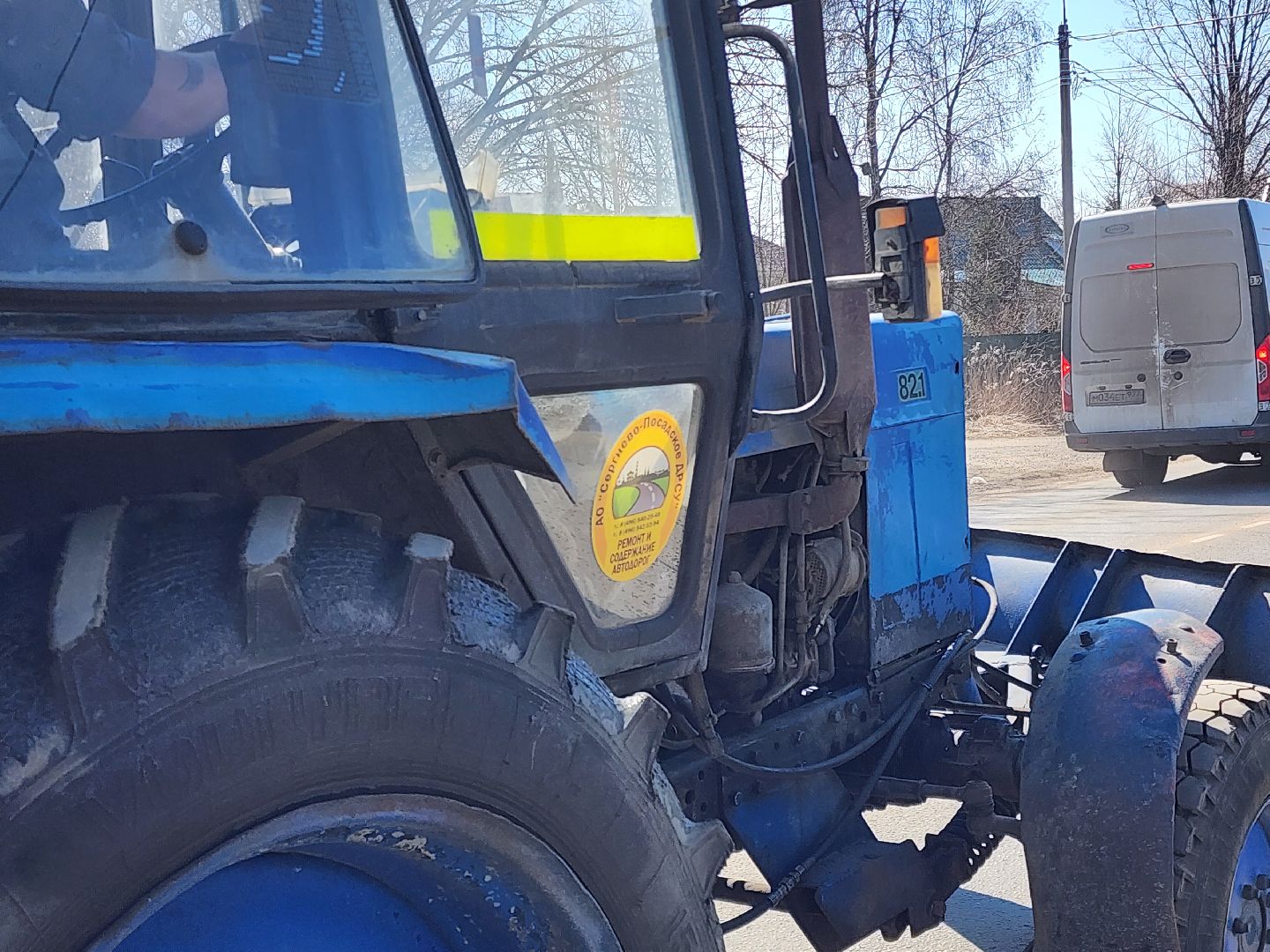 сергиев посад, ремонт автомобильных дорог,