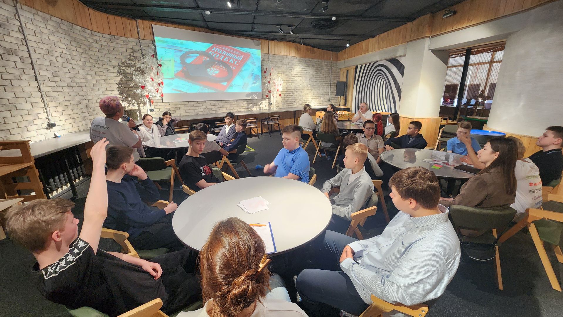 протвино, цми, подростки, игра- практикум,