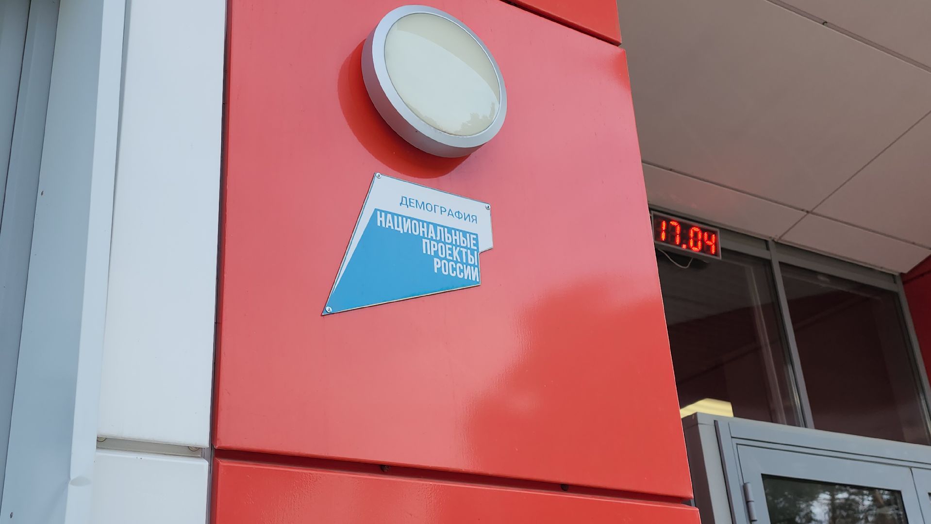 серпухов, подмосковье, спорт, президентские спортивные игры,