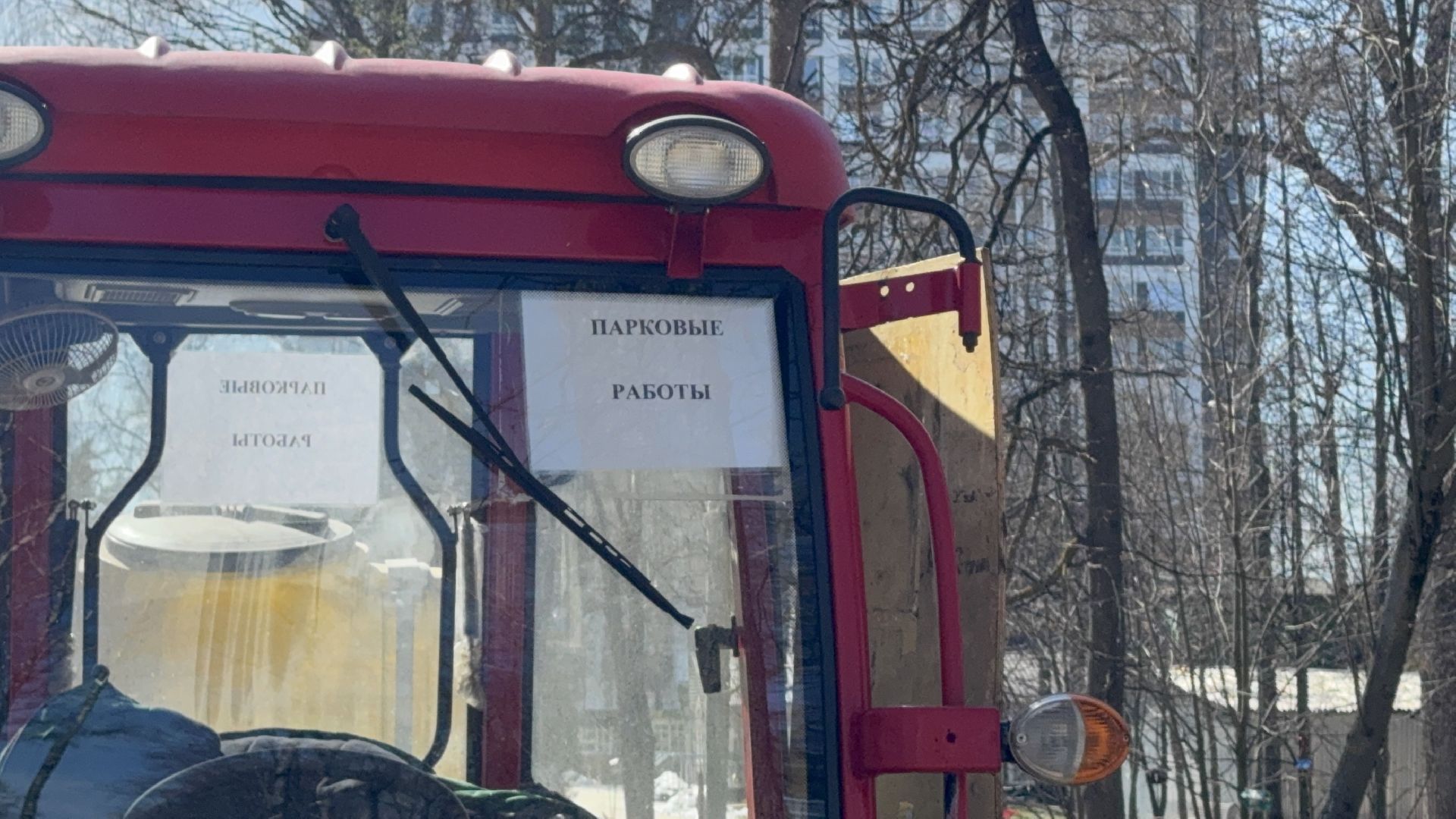 солнечногорск, уборка территории, городской парк, жители, листва,