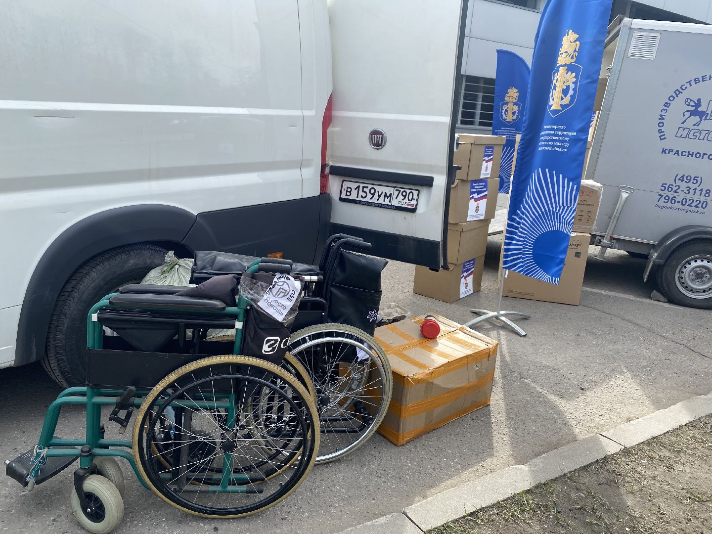 Гуманитарная помощь , Помощь СВО , своих не бросаем,