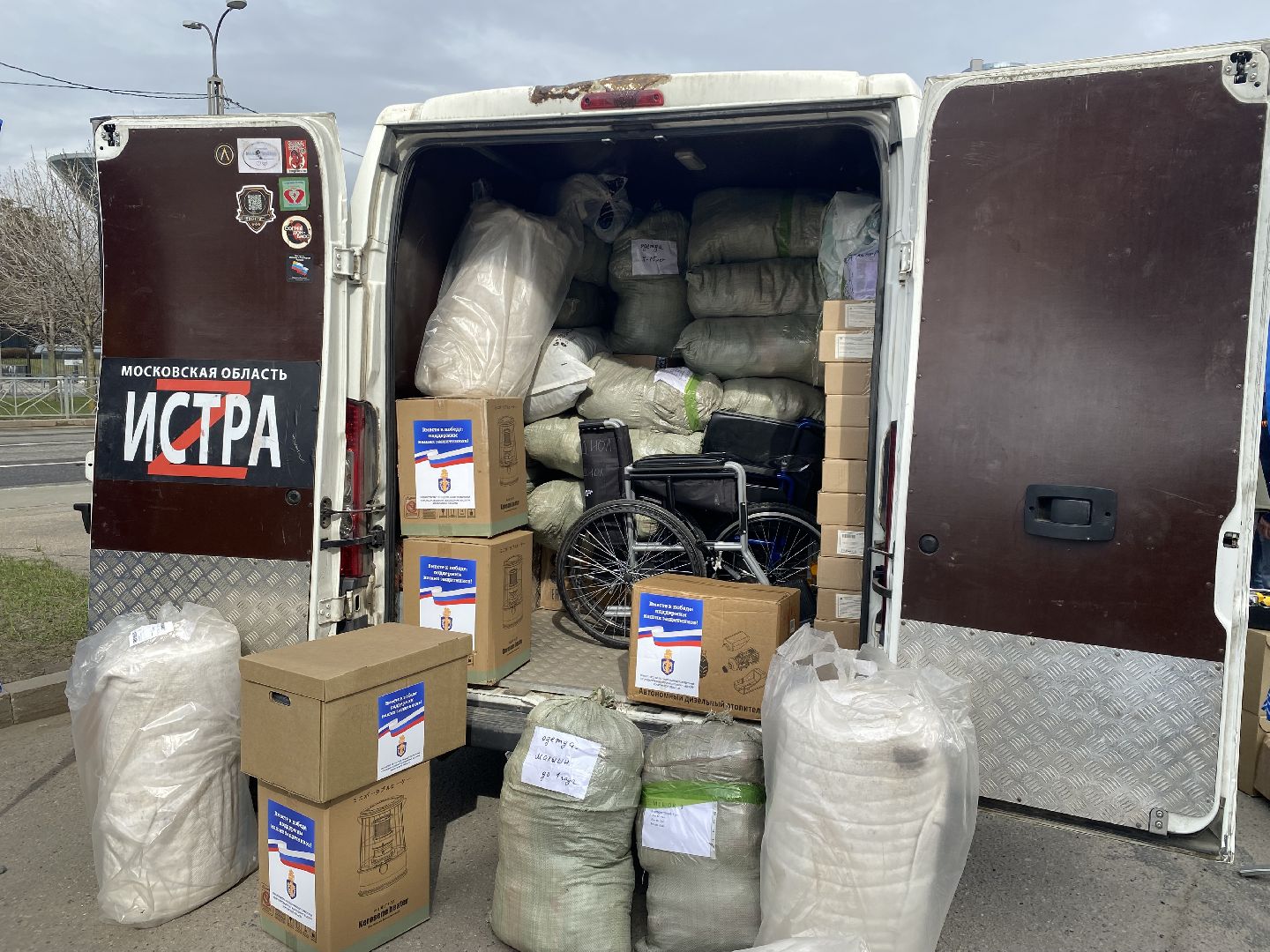 Гуманитарная помощь , Помощь СВО , своих не бросаем,