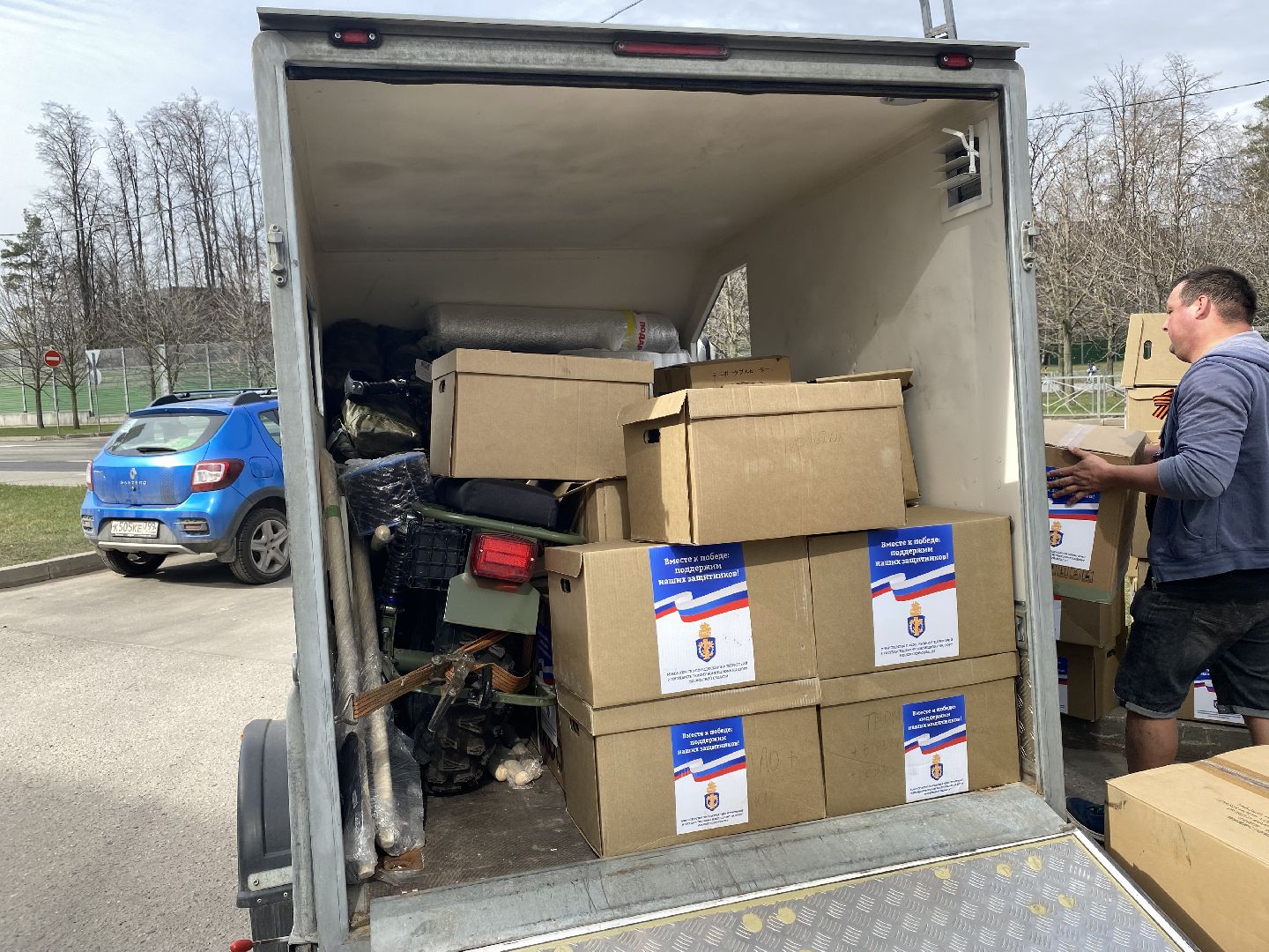 Гуманитарная помощь , Помощь СВО , своих не бросаем,