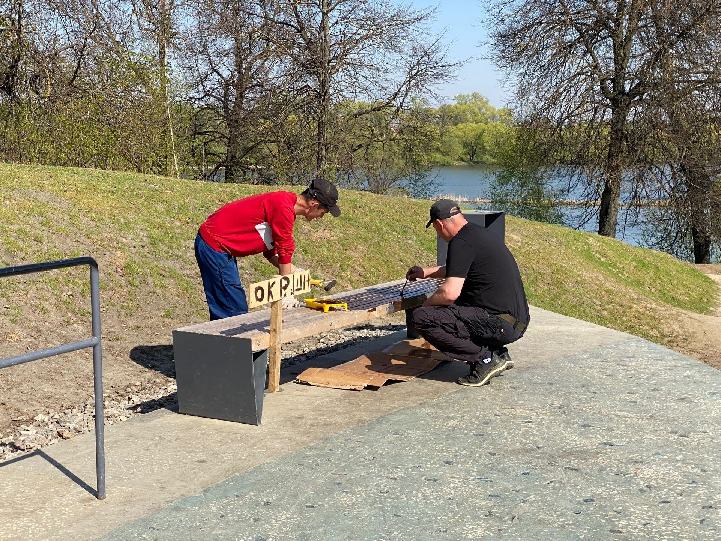 Домодедово, скейт-парк, благоустройство, молодежь, лавочки, парк