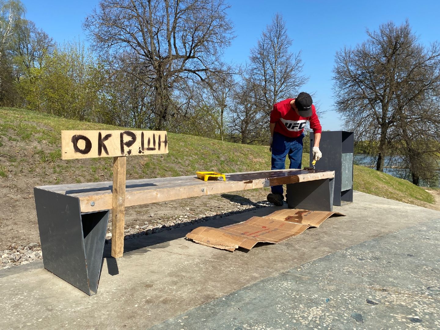 Домодедово, скейт-парк, благоустройство, молодежь, лавочки, парк