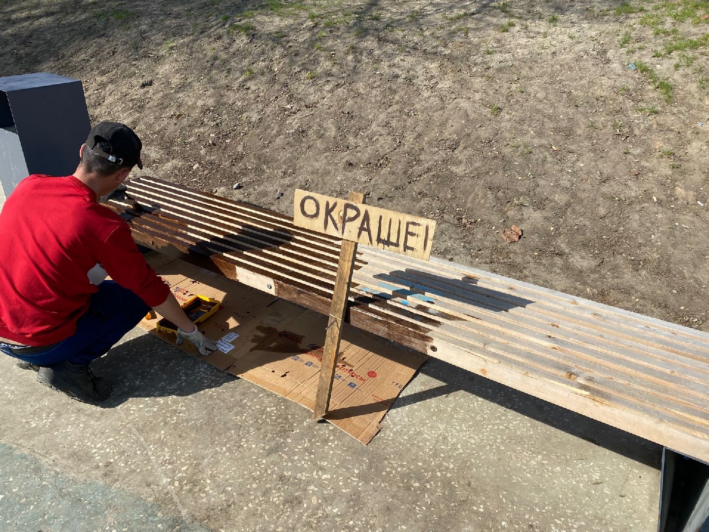 Домодедово, скейт-парк, благоустройство, молодежь, лавочки, парк