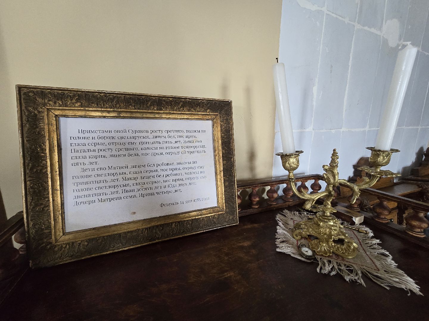 Коломна , туризм, купеческий дом,