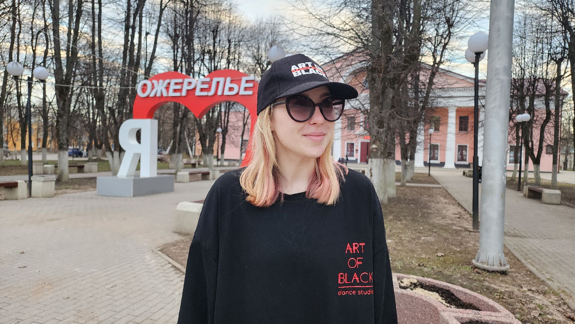 кашира, ожерелье, дк ожерелье, танцы, art of black, фестиваль, город танцует в парках, отдых,