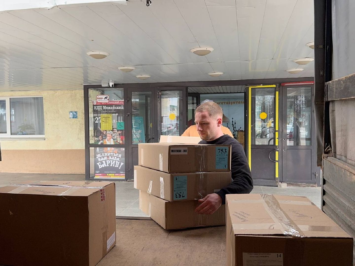 можайск, можайский муниципальный округ, подмосковье, куличи, спецоперация, пасха, праздник, гумпомощь,