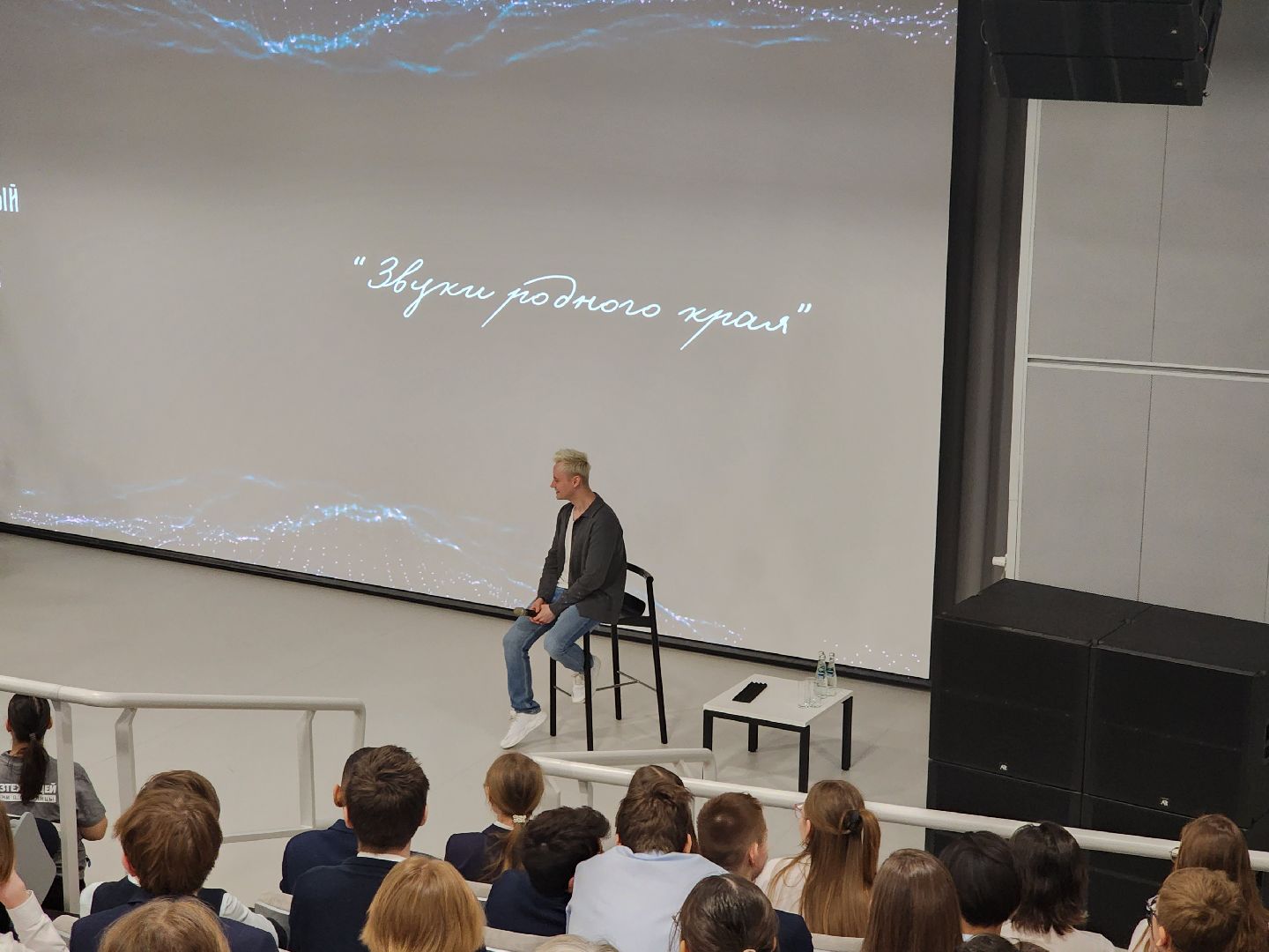 долгопрудный, физтех-лицей, shaman, шаман, ярослав дронов, открытый урок музыки,