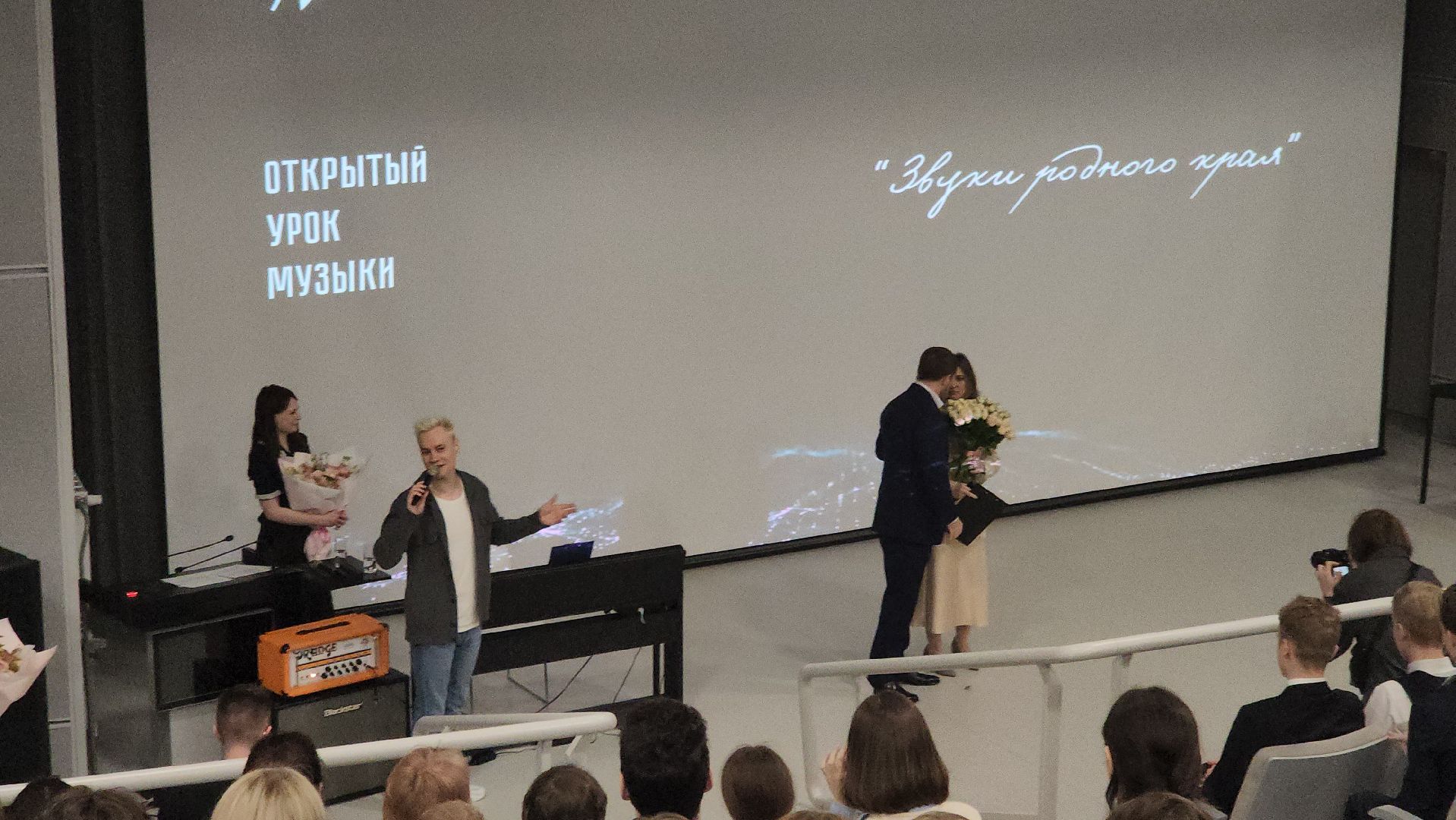 долгопрудный, физтех-лицей, shaman, шаман, ярослав дронов, открытый урок музыки,