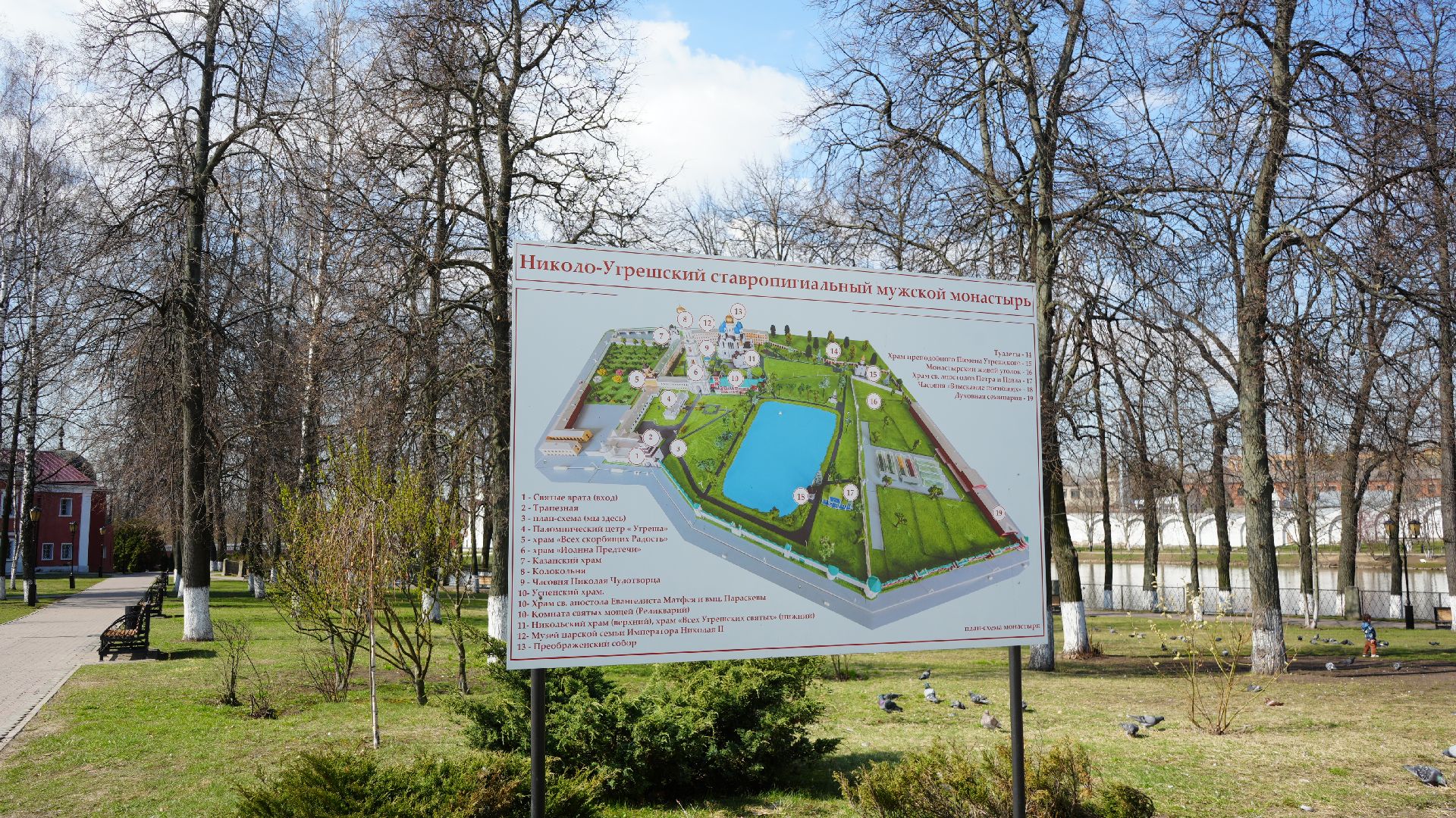 пасха, крестный ход, николо-угрешский монастырь,