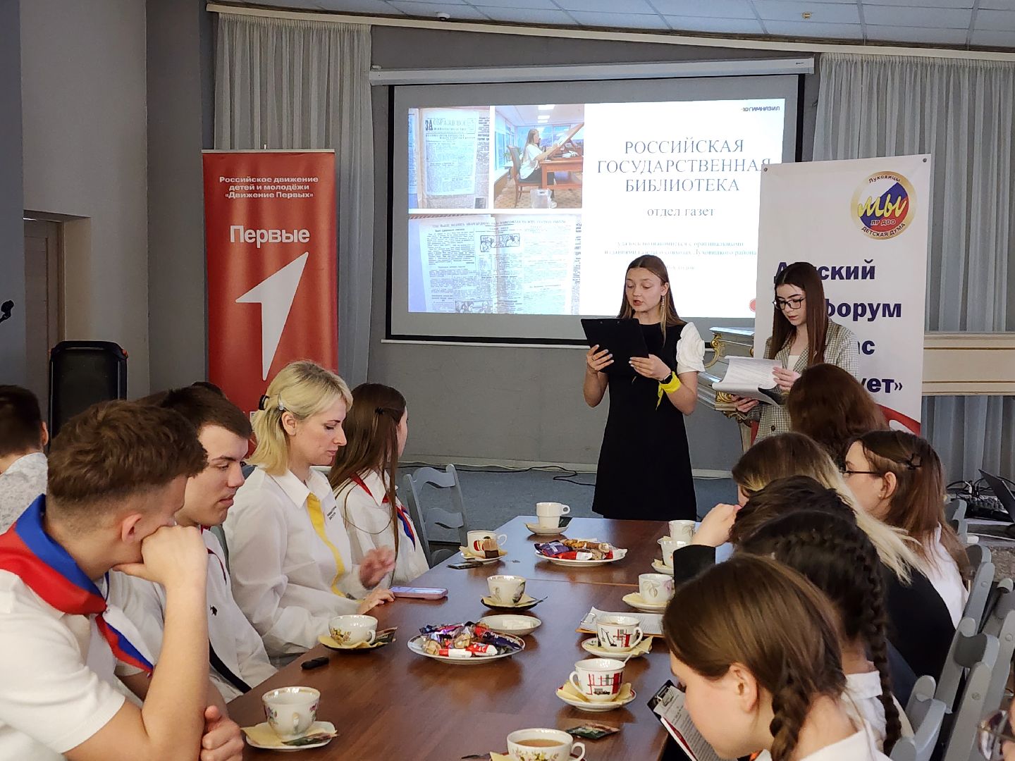 луховицы, детская дума,