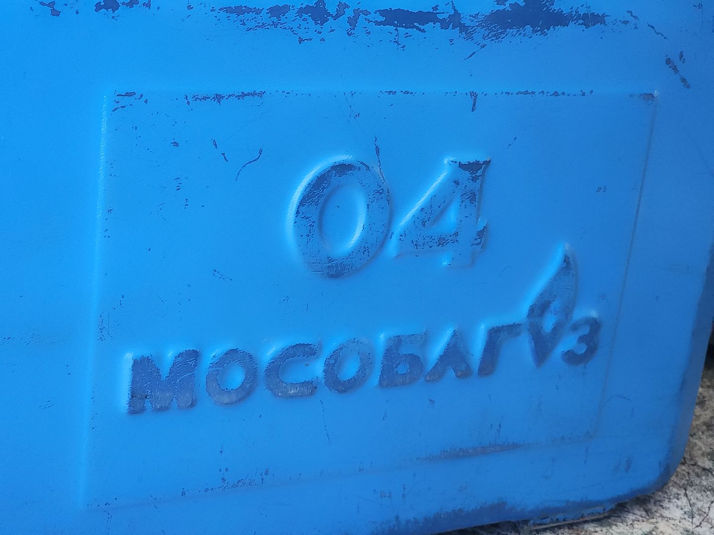 Егорьевск, Подмосковье, Московская область,