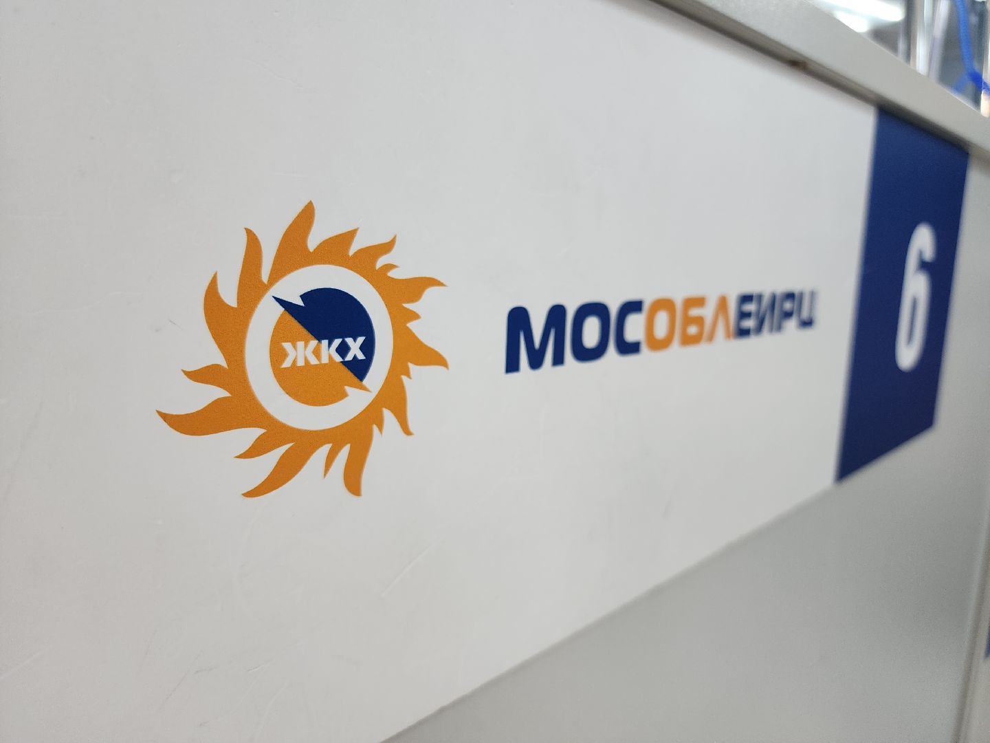 Егорьевск, Подмосковье, Московская область,