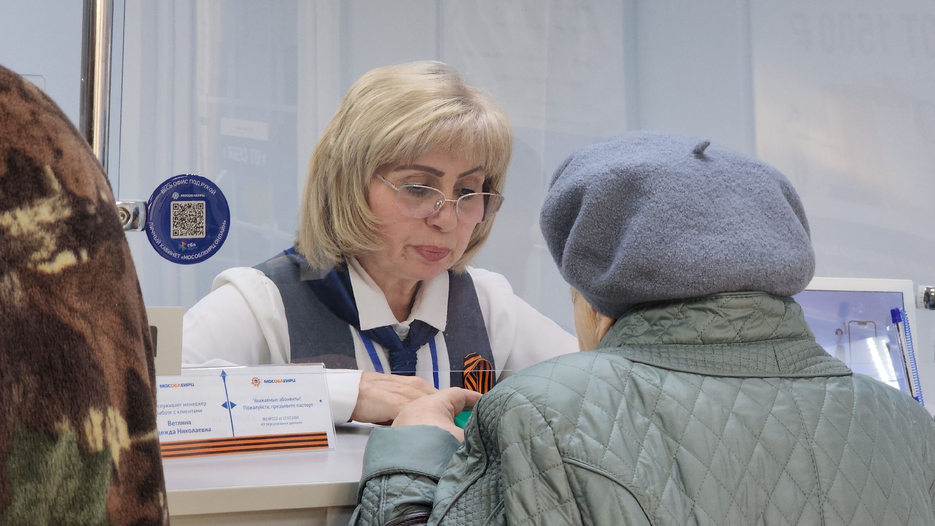 Егорьевск, Подмосковье, Московская область,