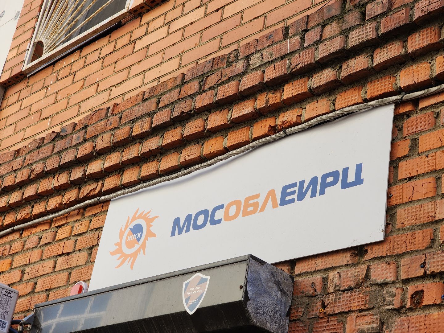 Егорьевск, Подмосковье, Московская область,