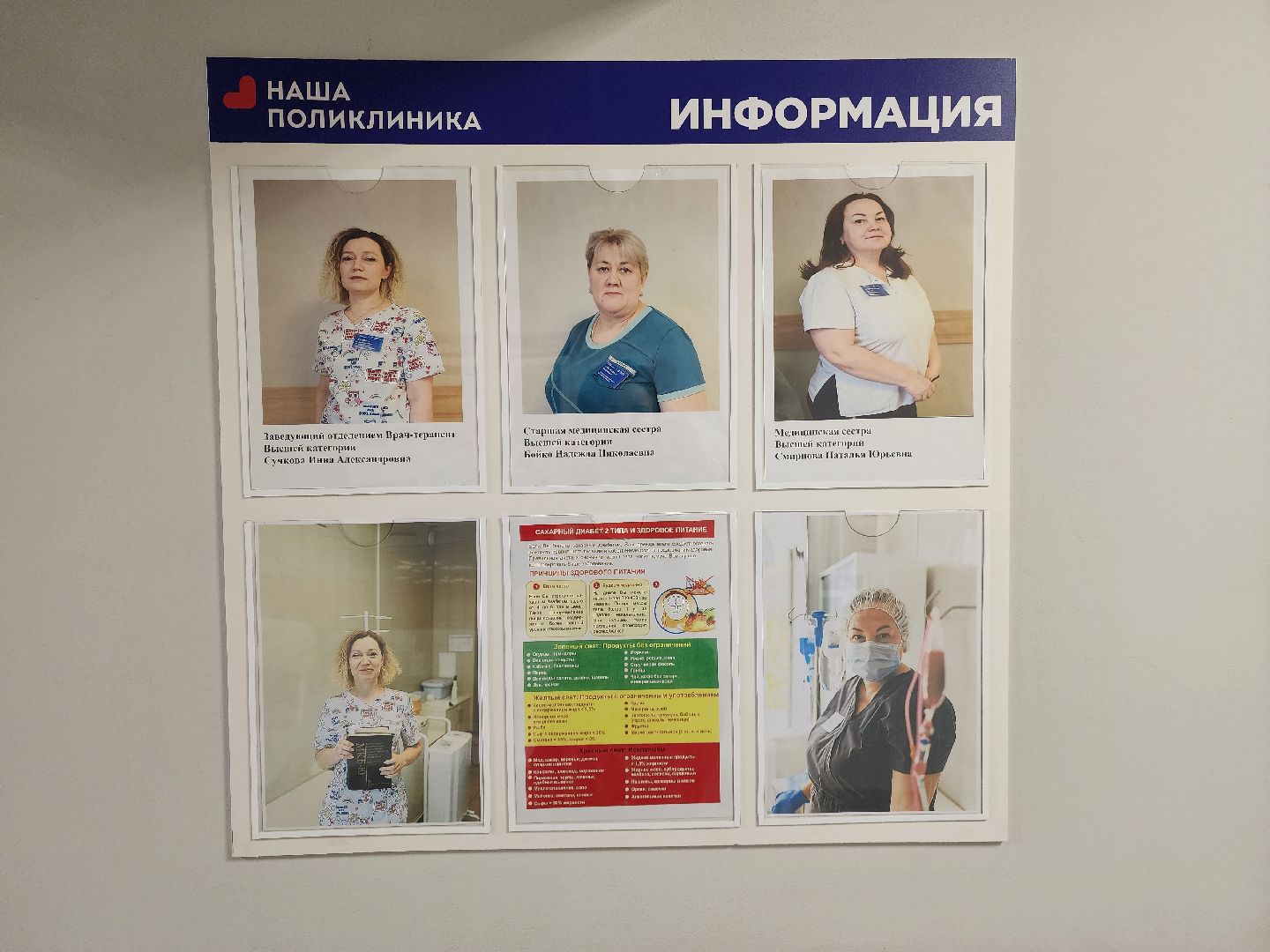 подольск, Бесплатные лекарства, покб,