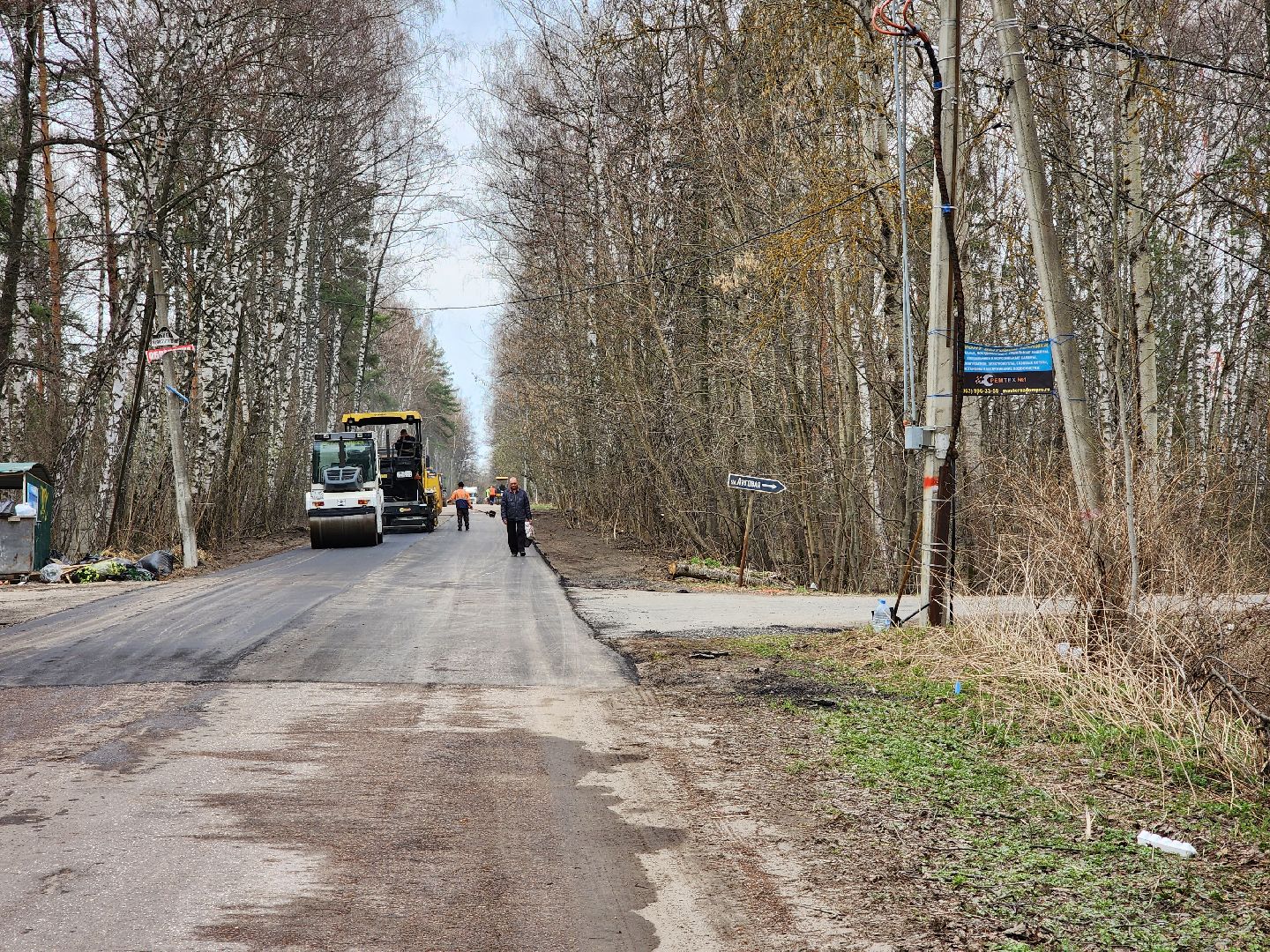 раменское, дороги, ямочный ремонт дорог, игумново,