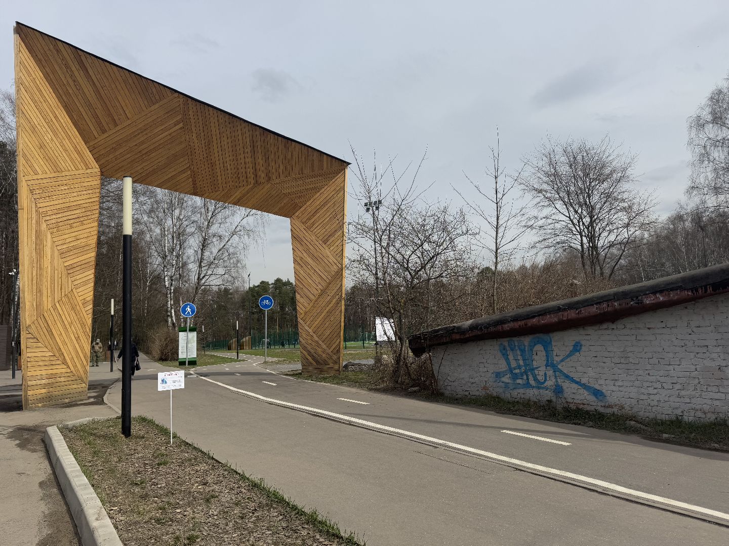 балашиха, пехорка, готовность к лету,