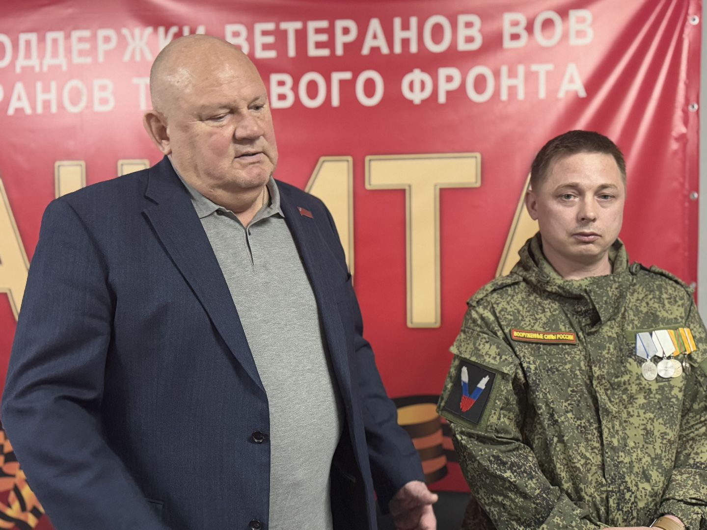 сво, гумпомощь бойцам, балашиха, фонд защита,