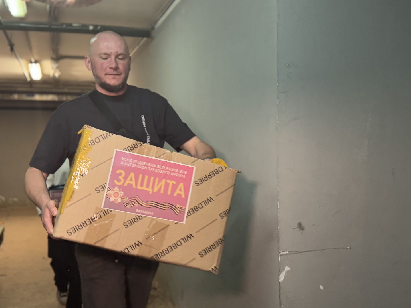 сво, гумпомощь бойцам, балашиха, фонд защита,