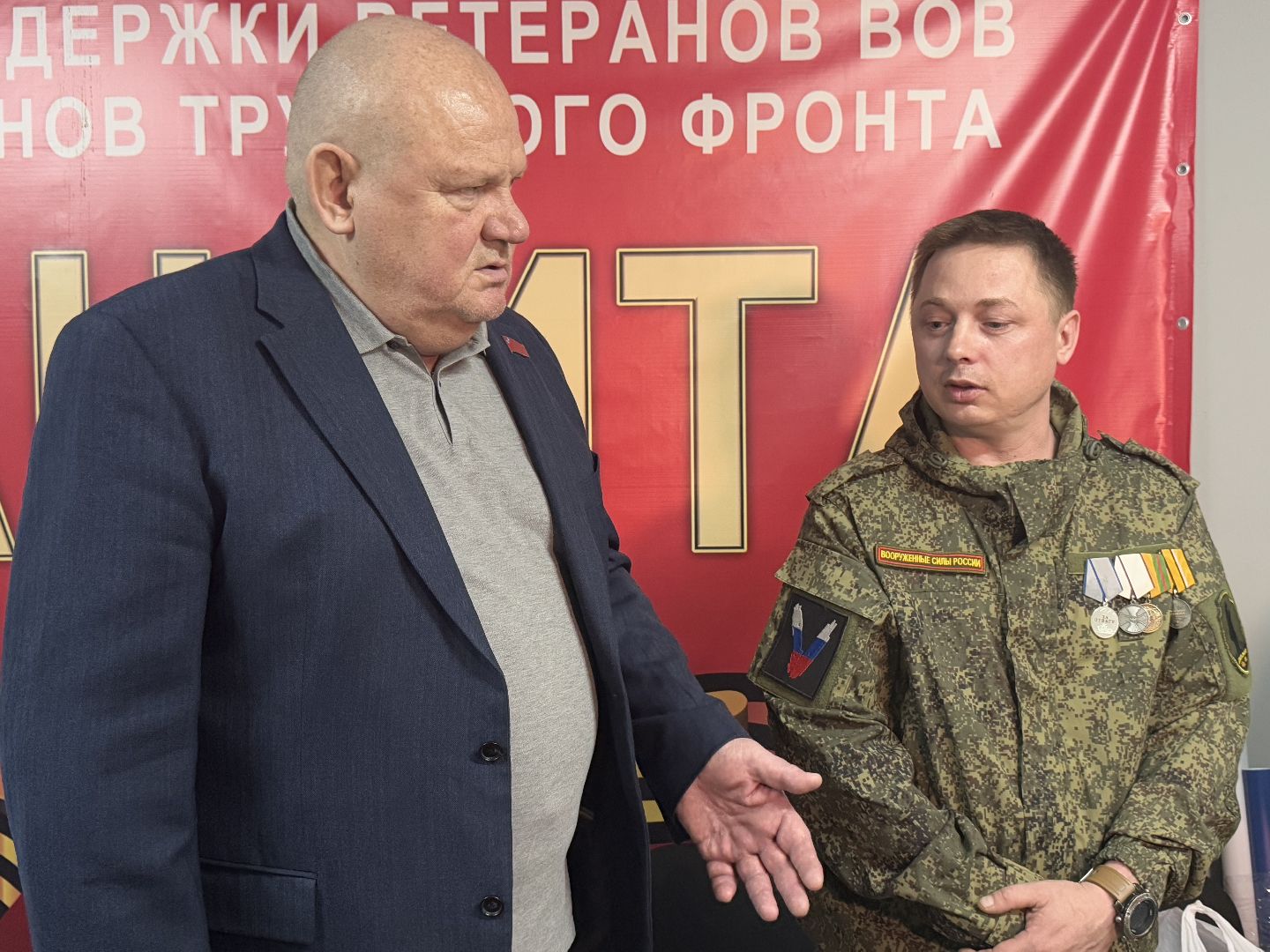 сво, гумпомощь бойцам, балашиха, фонд защита,