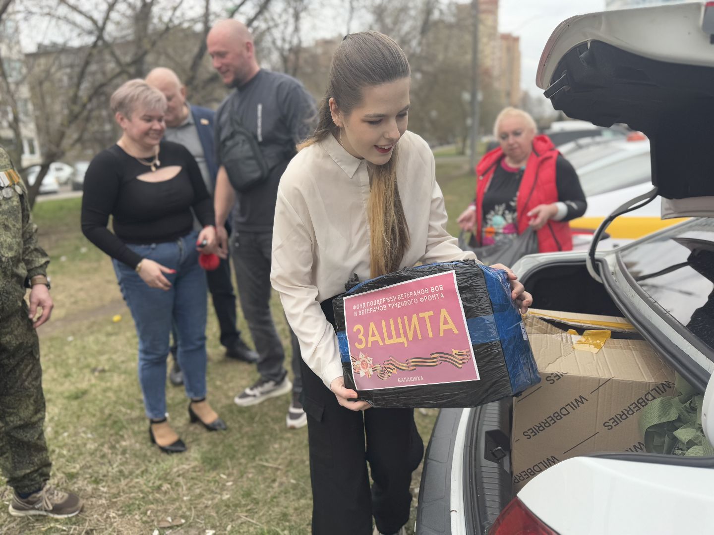 сво, гумпомощь бойцам, балашиха, фонд защита,