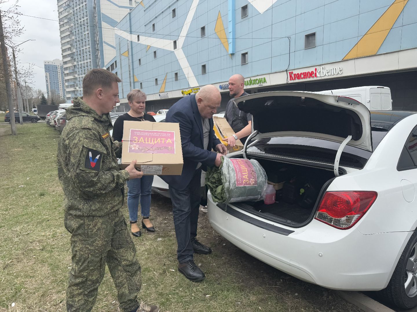 сво, гумпомощь бойцам, балашиха, фонд защита,