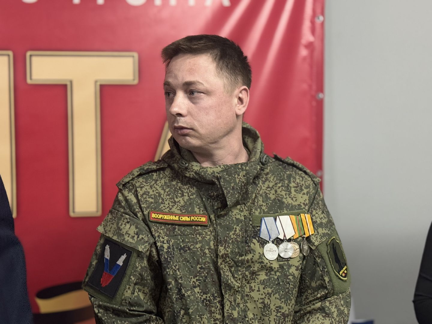 сво, гумпомощь бойцам, балашиха, фонд защита,