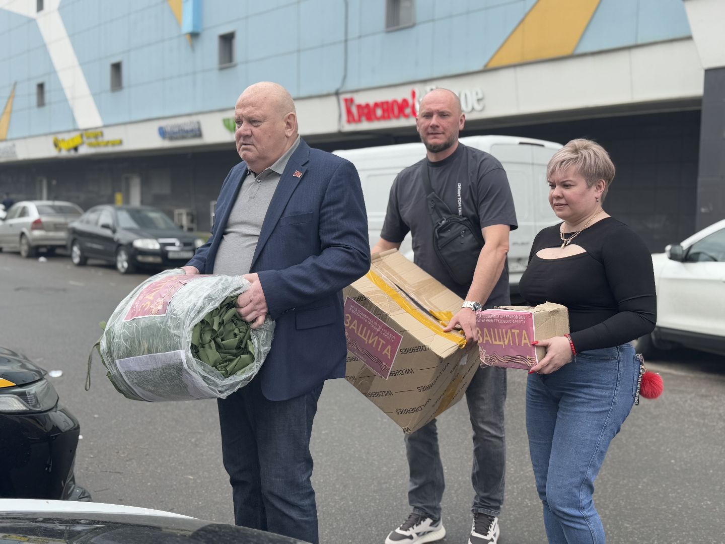 сво, гумпомощь бойцам, балашиха, фонд защита,