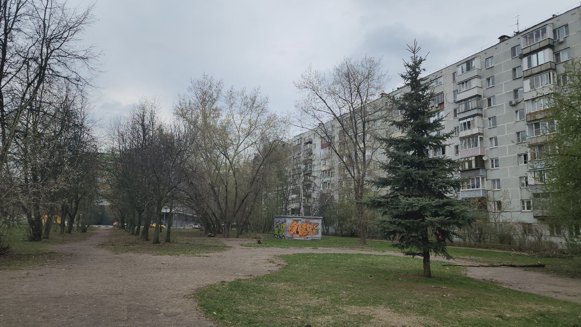 Люберцы, сквер на улице Побратимов, благоустройство, артист Леонид Серебренников,