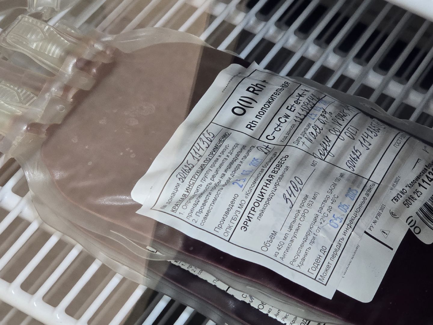 Коломна, день донора, переливание крови, сдача крови, молодая гвардия,