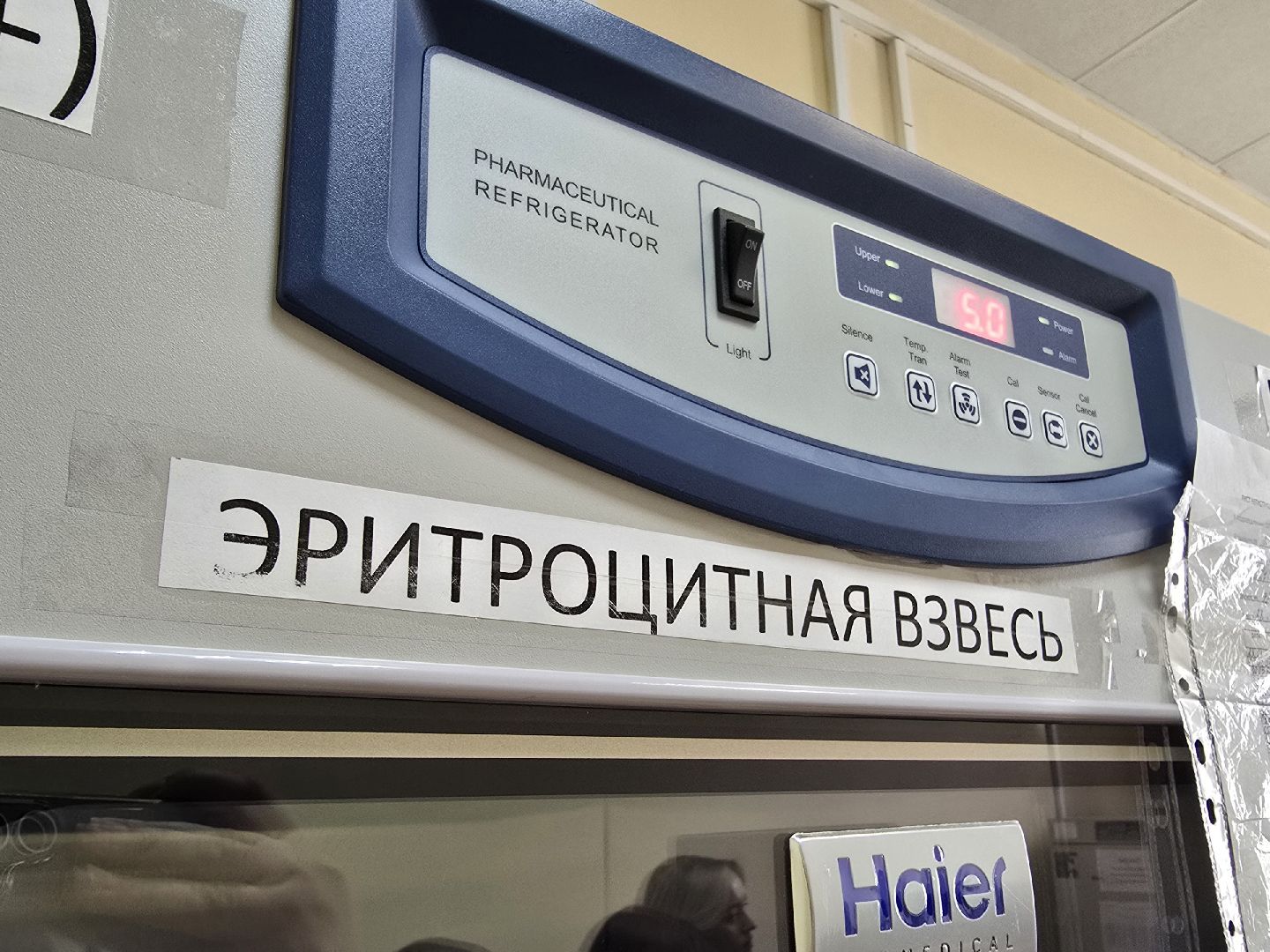 Коломна, день донора, переливание крови, сдача крови, молодая гвардия,