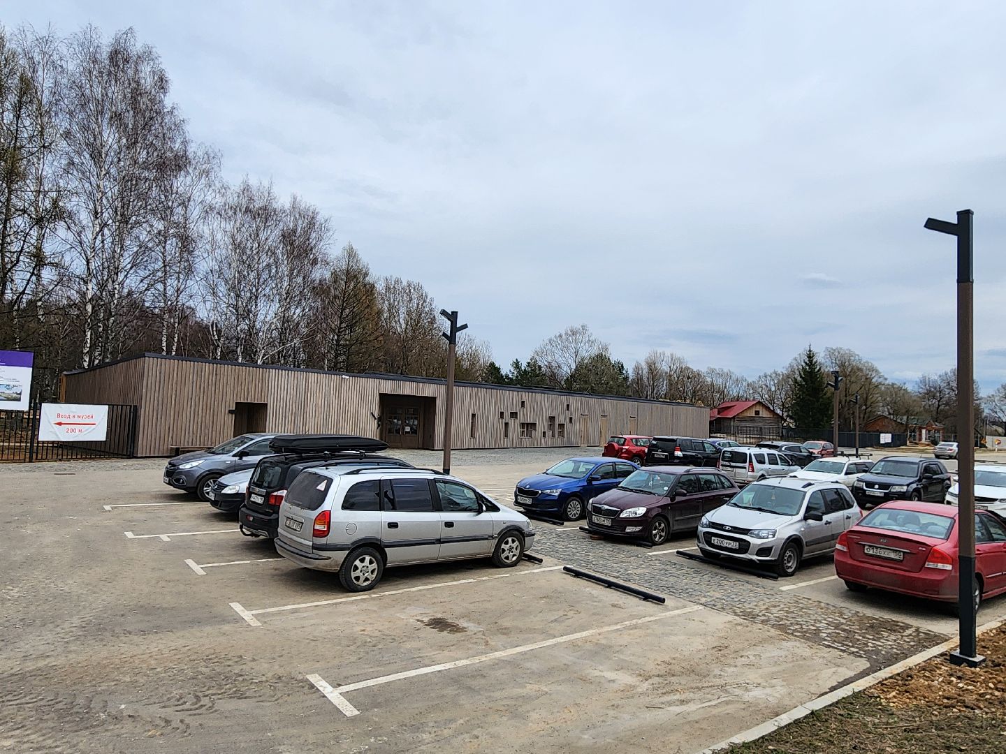 Чехов, село Мелихово, музей-заповедник, реконструкция, обновление, благоустройство, парковка, автостоянка, главный вход, визит-центр, губернатор московской области,