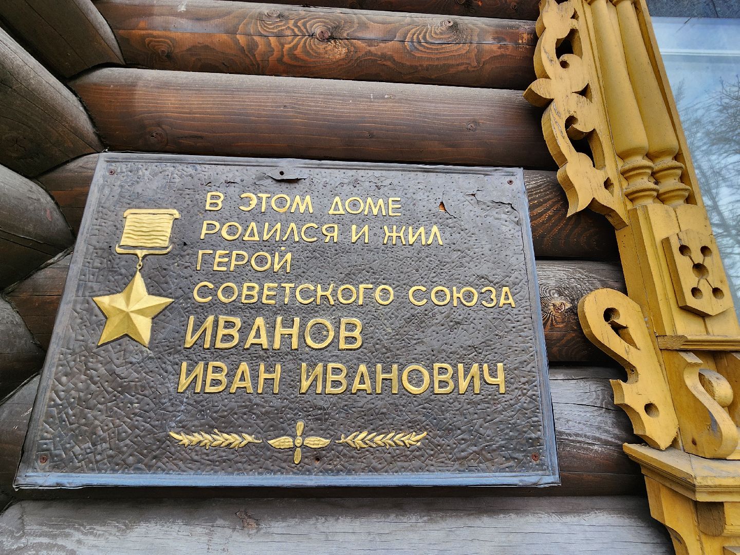 фрязино, дети войны, 80-летие победы, глава городского округа,