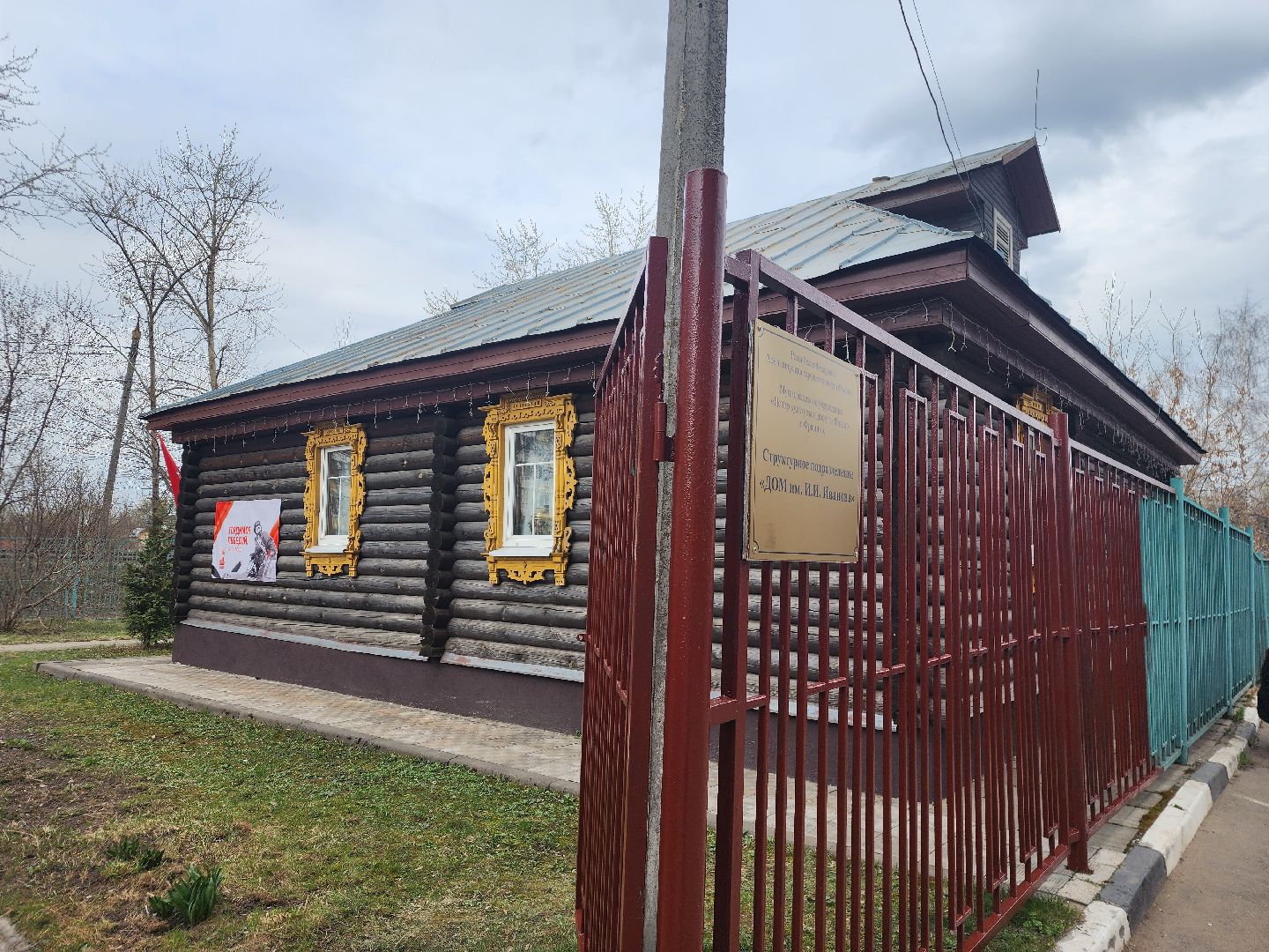 фрязино, дети войны, 80-летие победы, глава городского округа,