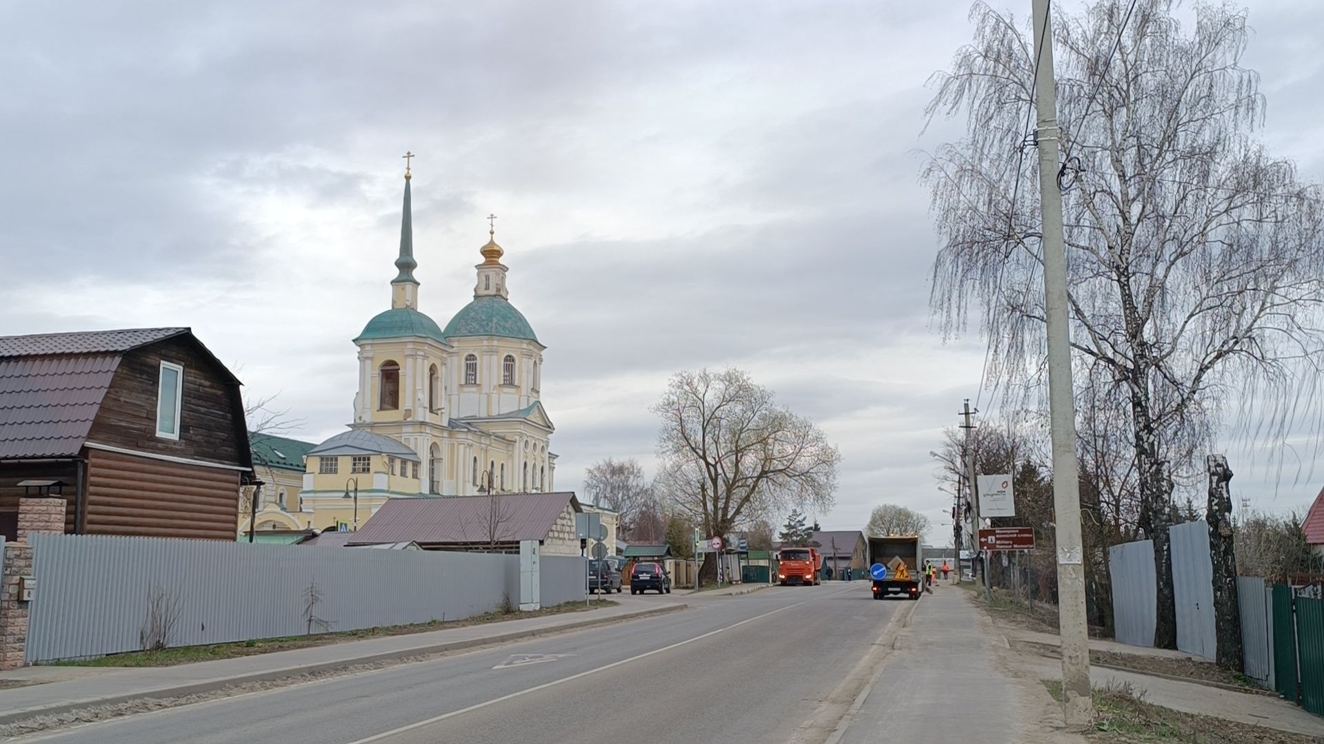 дорога, уборка, пасха, лобня,