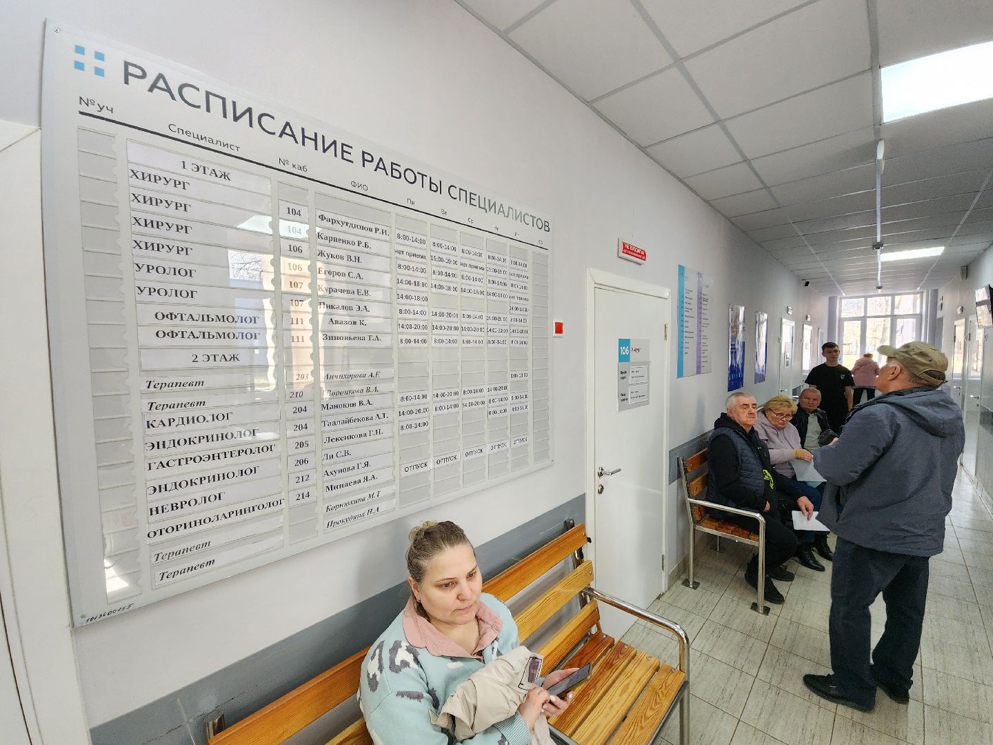 Чехов, Чеховская больница, взрослая поликлиника, текущий ремонт, обновление, переезд врачей, перенос приема, врачи узких специализаций, новый адрес, улица Пионерская 4, поликлиника в микрорайоне Венюково, улица Гагарина 37а,