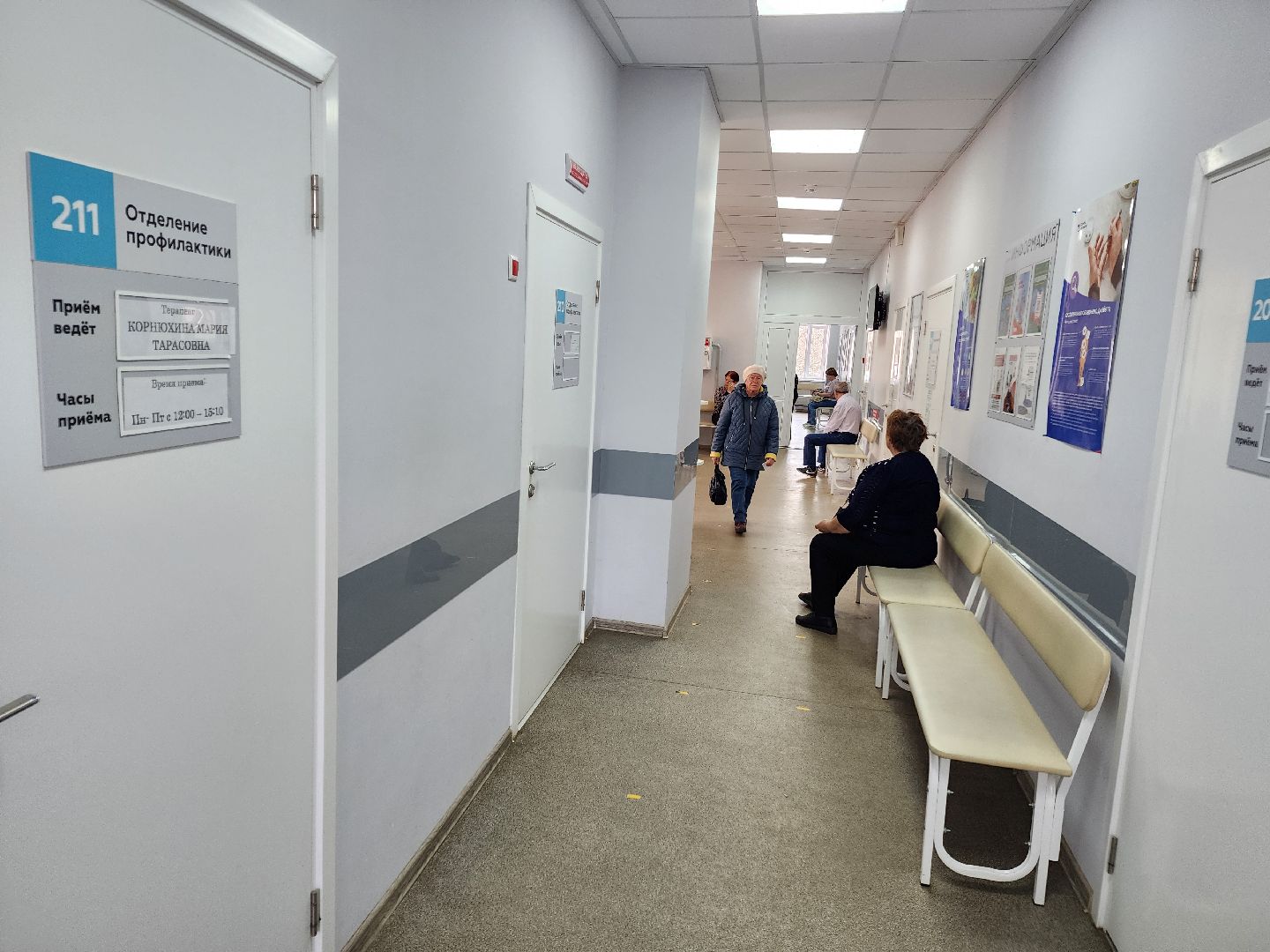 Чехов, Чеховская больница, взрослая поликлиника, текущий ремонт, обновление, переезд врачей, перенос приема, врачи узких специализаций, новый адрес, улица Пионерская 4, поликлиника в микрорайоне Венюково, улица Гагарина 37а,