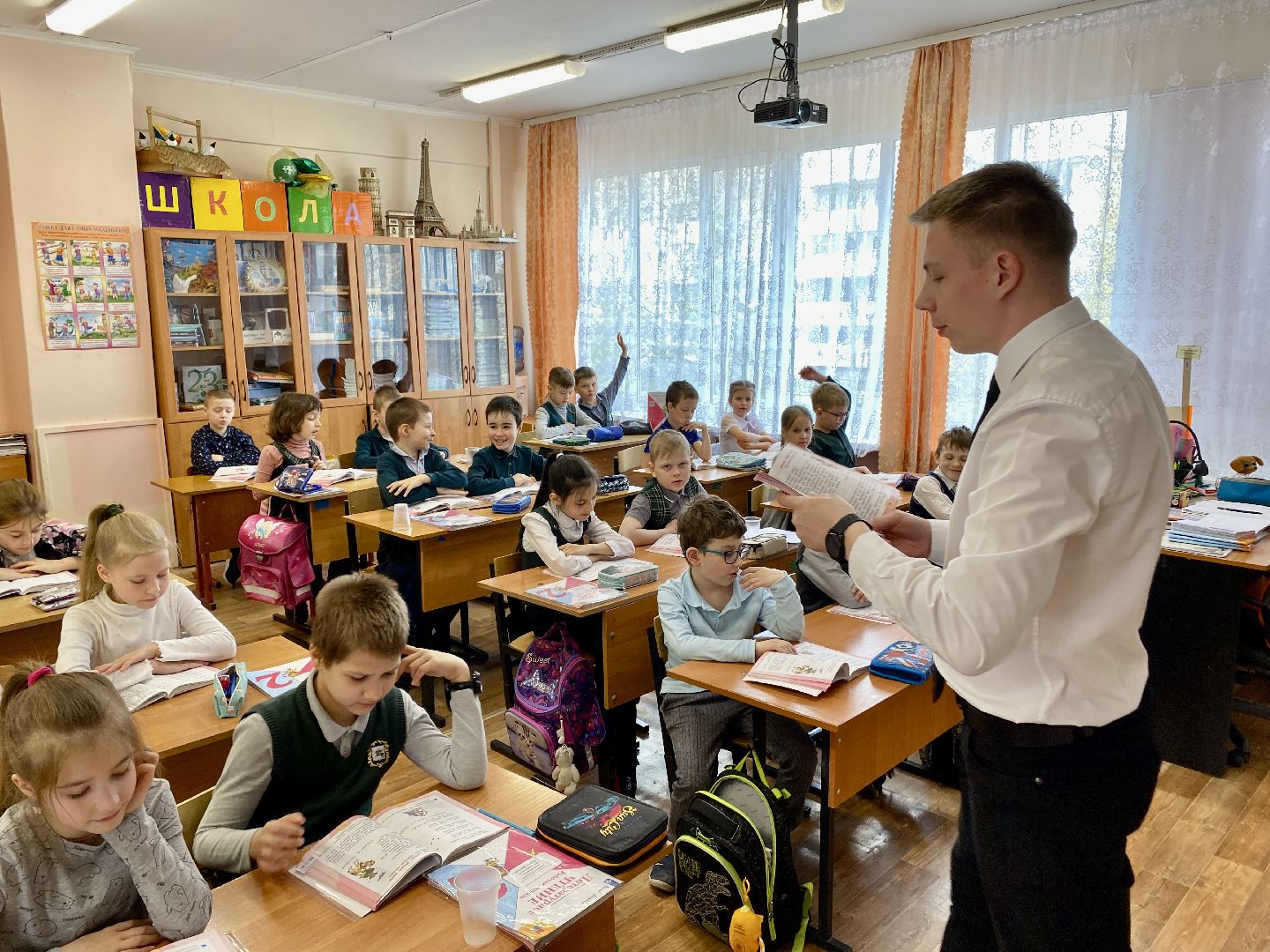 Клин, учитель, образование, конкурс