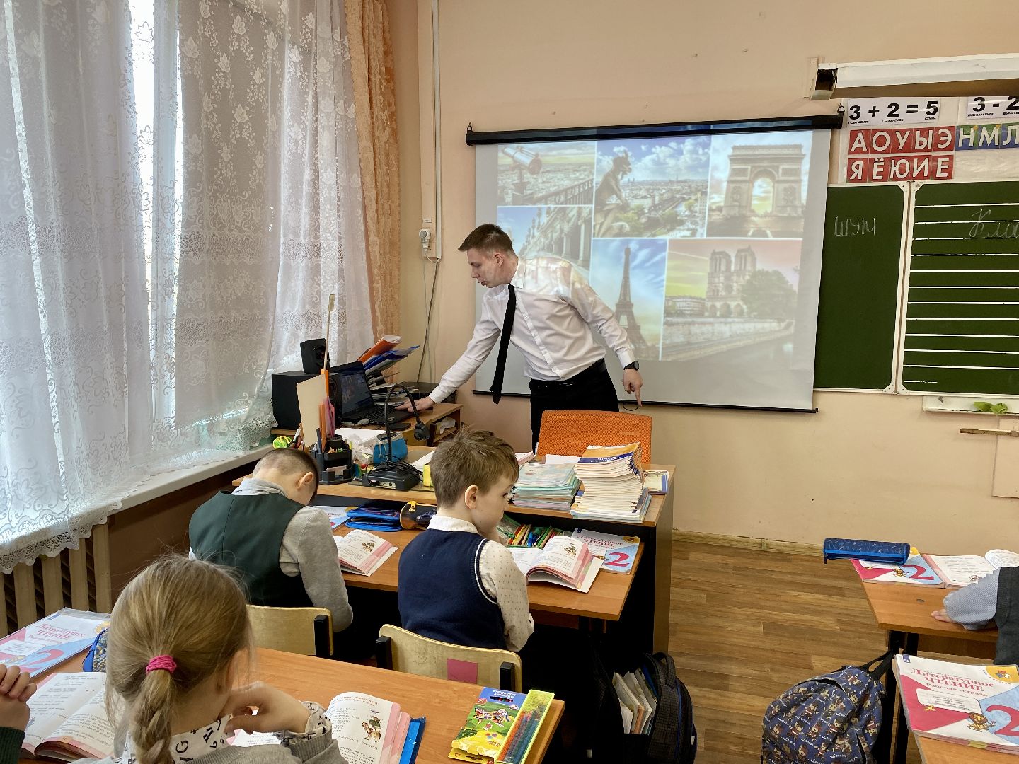 Клин, учитель, образование, конкурс