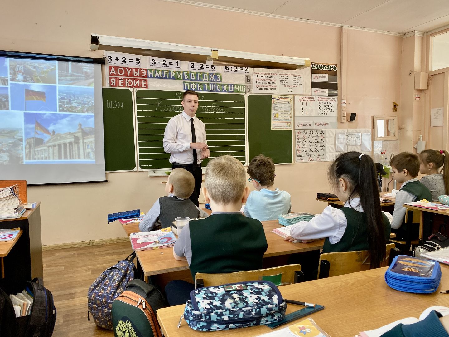 Клин, учитель, образование, конкурс