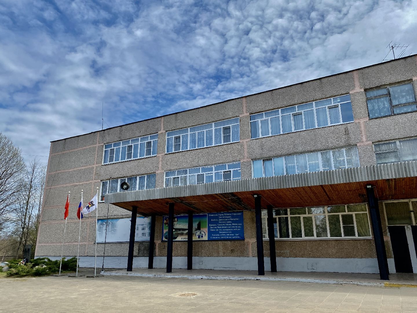 Клин, учитель, образование, конкурс