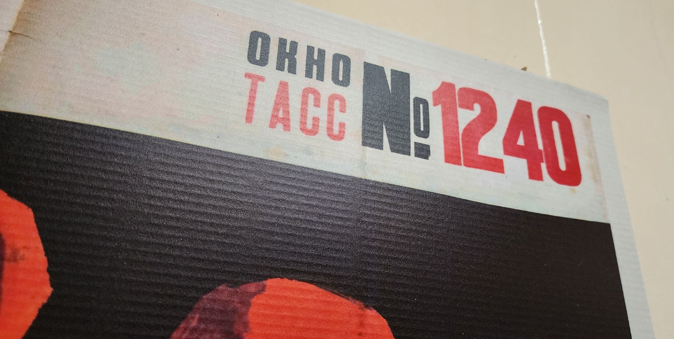 Химки, История, День Победы ,