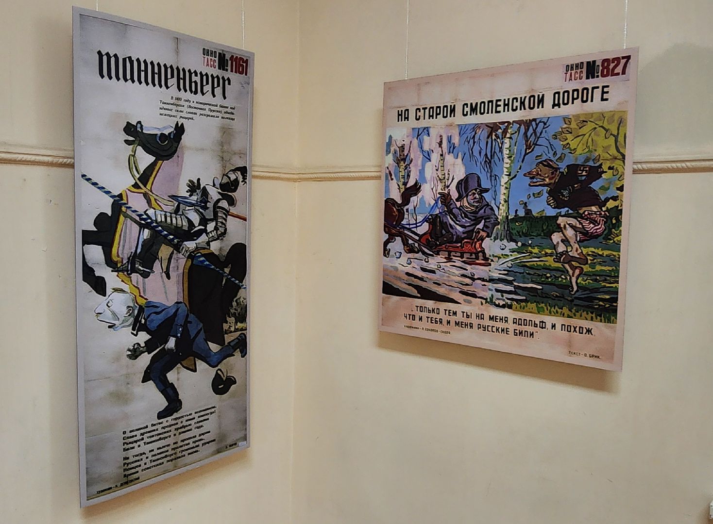 Химки, История, День Победы ,