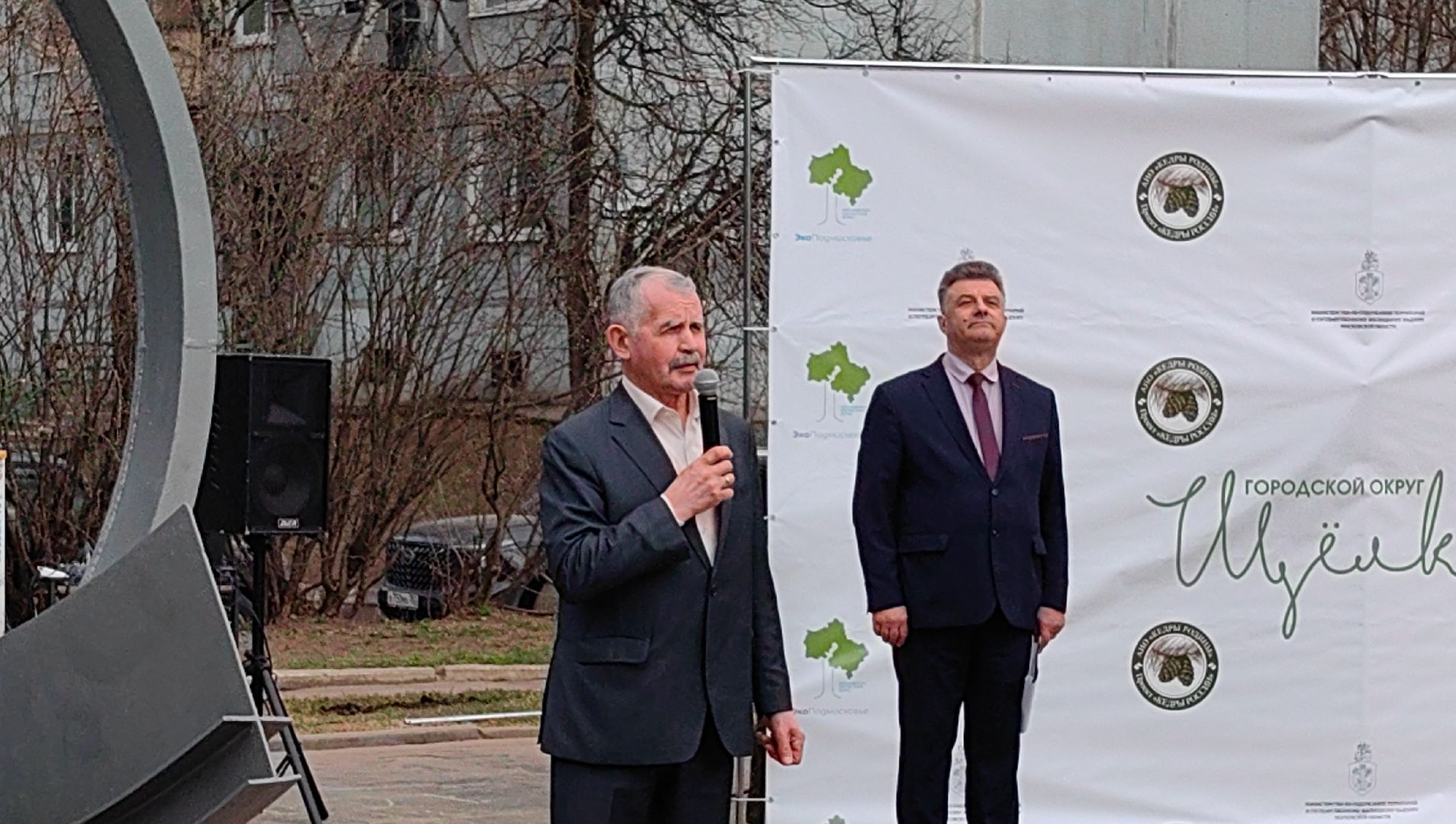 кедр, яблоня, акция, посадка деревьев,