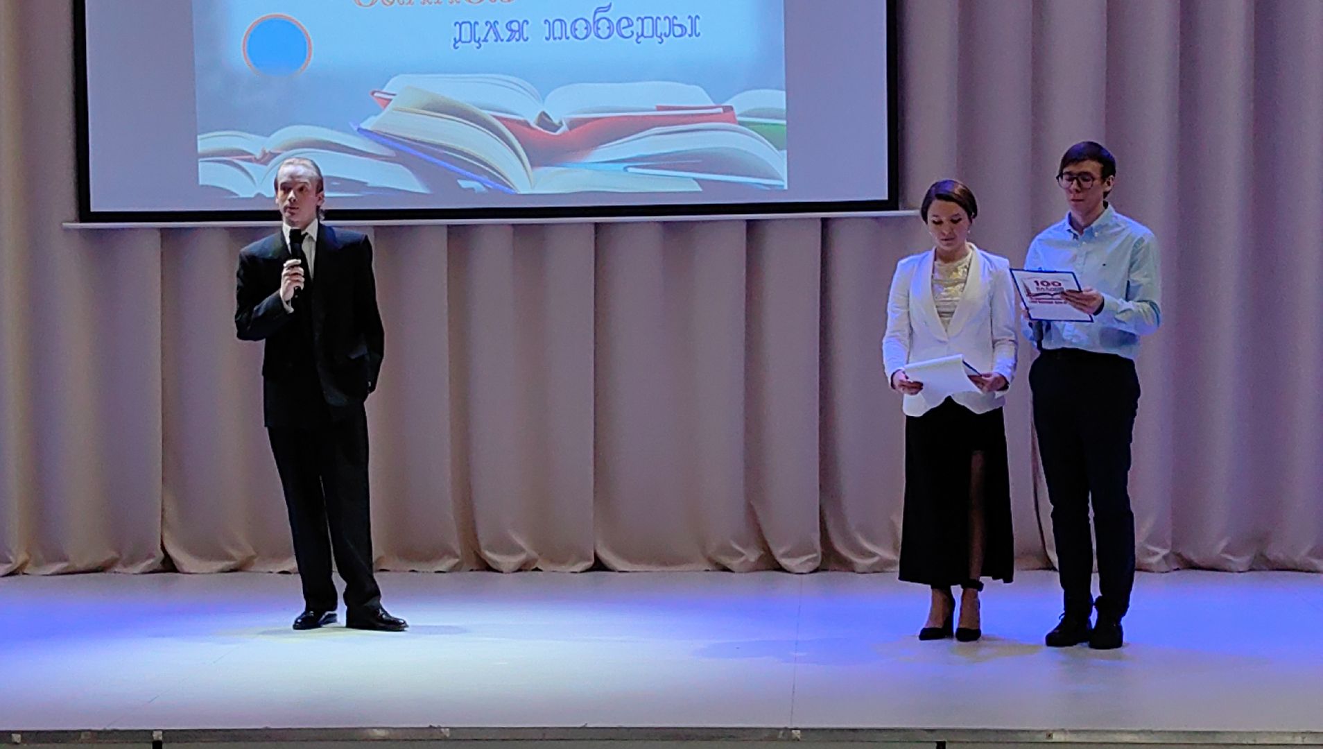 100 баллов для победы, выпускник, егэ, экзамен, акция,